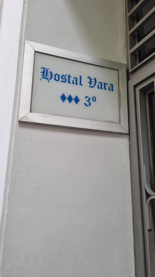 Hostal Vara Мадрид Экстерьер фото